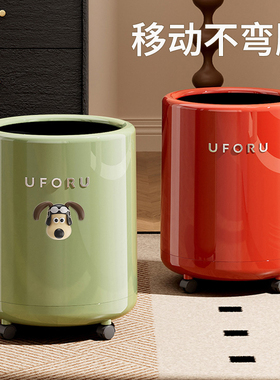 uforu中古风复古垃圾桶家用客厅卧室带轮可移动高颜值2025新款大