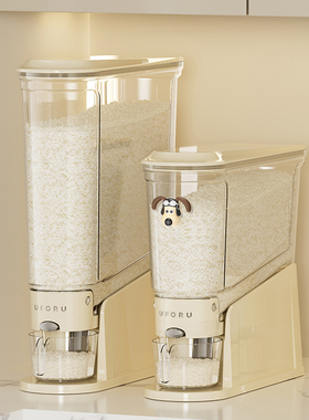 uforu厨房米桶窄长型防虫防潮密按压式夹缝窄款食品级储粮桶米箱