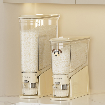 uforu窄长型厨房密封防潮米桶