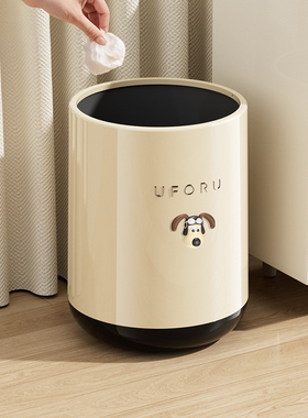 uforu奶油风无盖垃圾桶家用客厅卧室厨房办公室翻盖大号2025新款