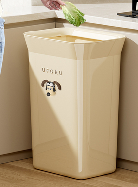uforu奶油风厨房专用垃圾桶大容量大号带盖加高款免弯腰2025新款