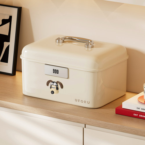 uforu密码锁收纳盒家用桌面