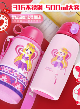 幼儿带吸管双盖水壶防摔保温杯子