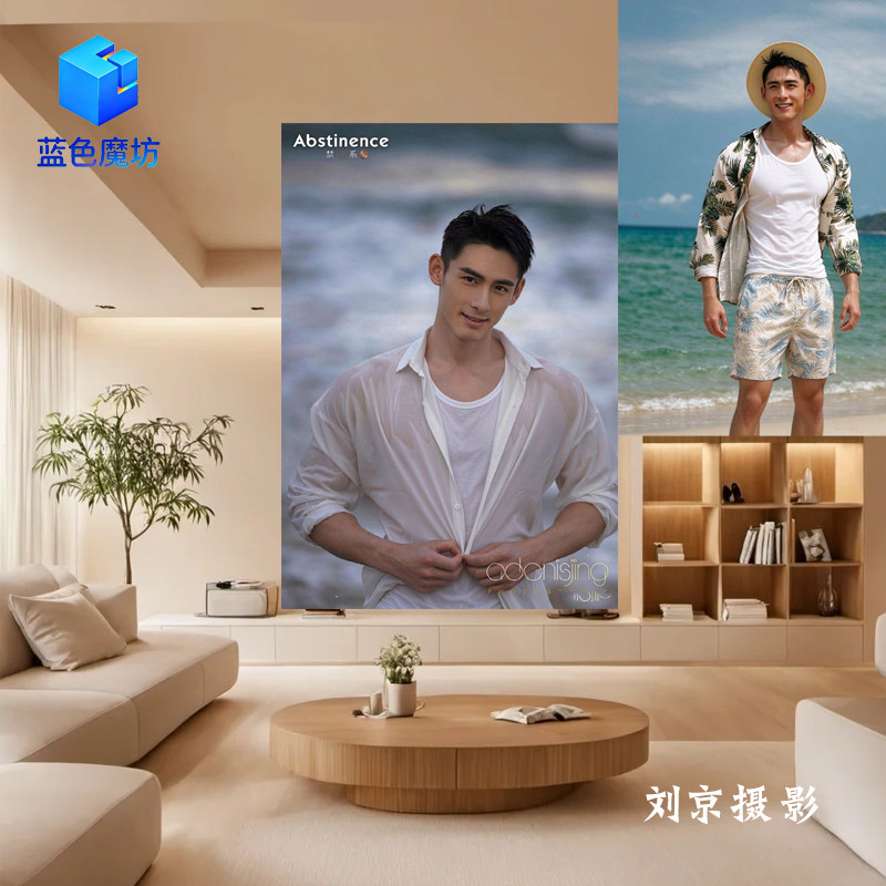 刘京写真Abstinence禁欲系型男海报客厅卧室家居肌肉帅哥墙贴壁纸