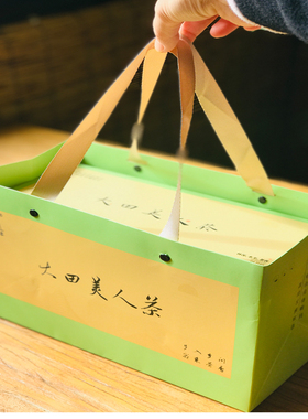 福建大田美人茶东方美人茶果香蜜味白毫乌龙虫子咬过高山乌龙茶