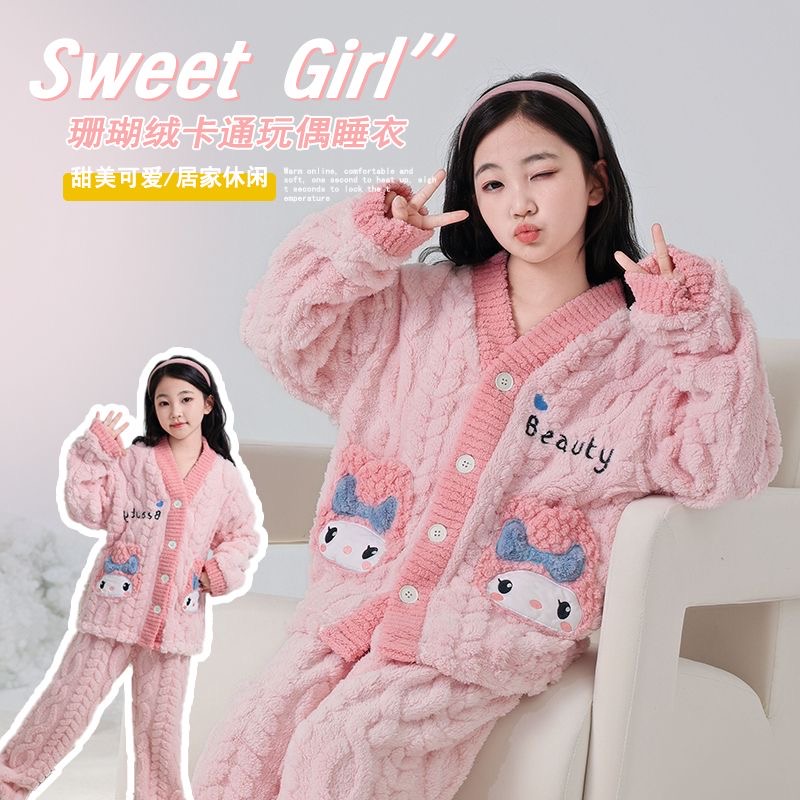 2025新款女童珊瑚绒加厚家居服