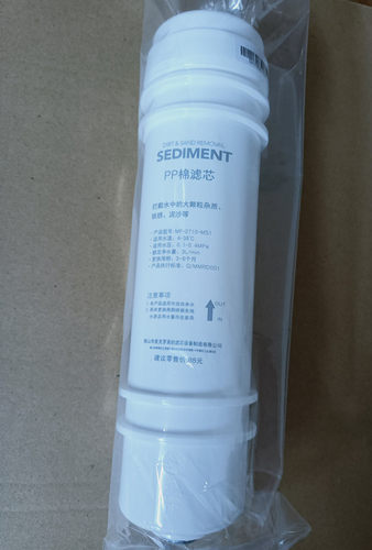 美的净水器M6PP棉滤芯MU104A-5/131-5/MRO102-4/105A-5