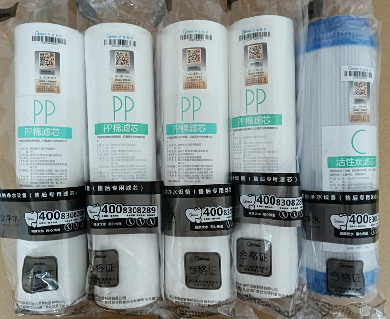 美的前置红色面板棉滤芯