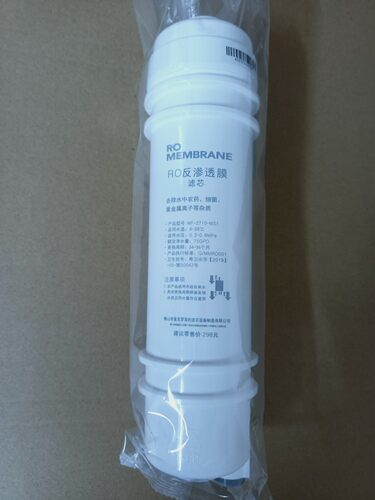 美的M6RO膜滤芯MRO105A-5MRO102-4MRO102-5 1583-50 1586-50 208