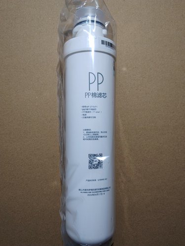 美的净水机F1PP棉滤芯MRU1691D-50 1591-50G MRO201-4202-4 203-4