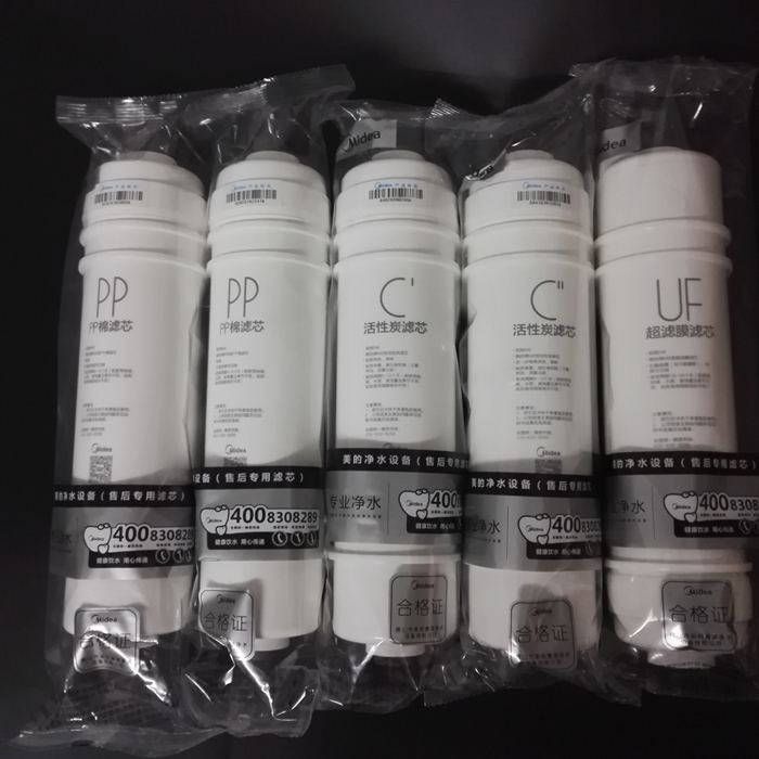 美的滤芯MU131-5104-5131A-5