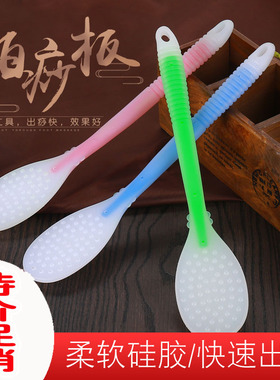 硅胶穴位按摩敲打保健拍痧板