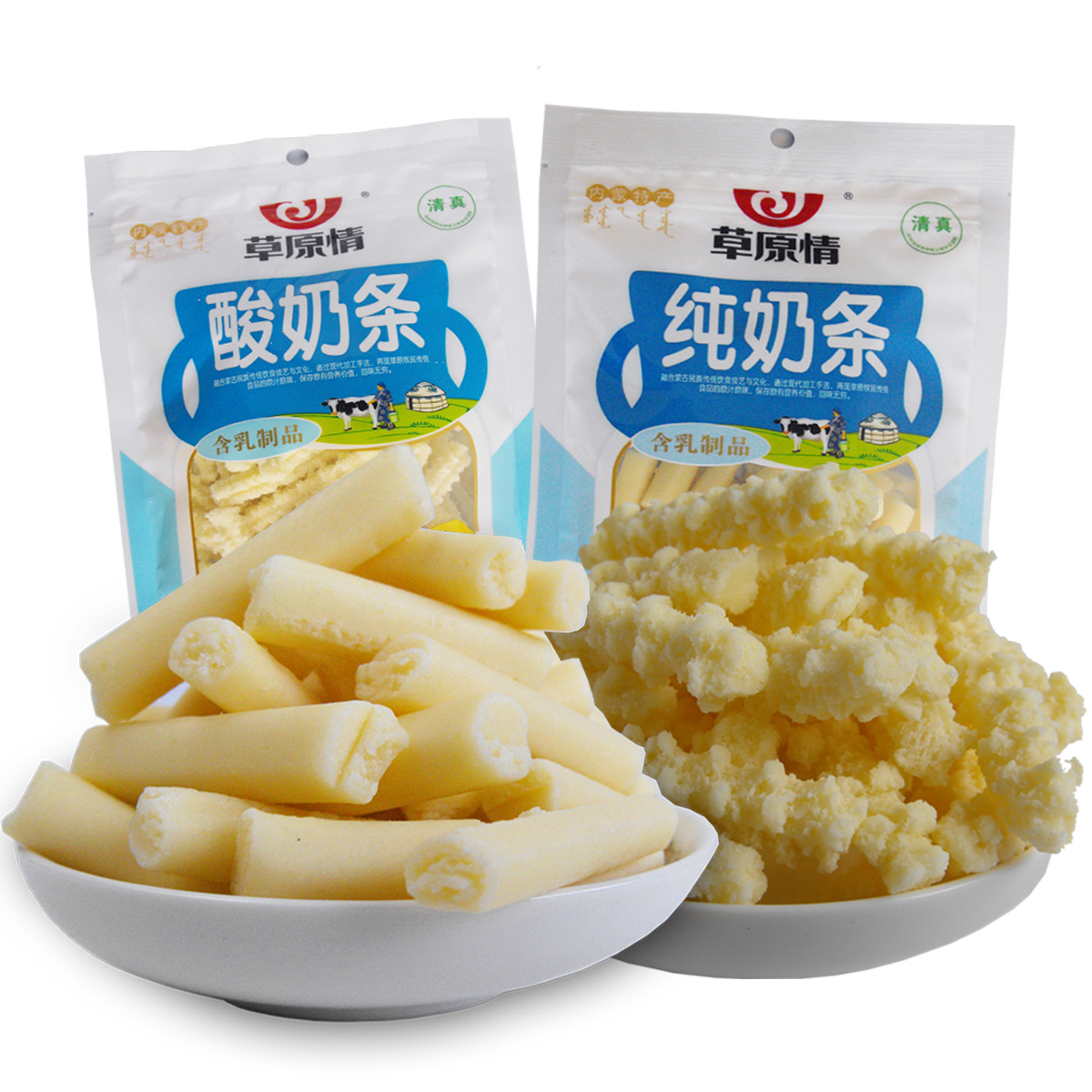 内蒙古奶酪 草原情纯奶条酸奶条2种口味组合套餐共300g乳制品包邮