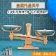 托盘天平秤手工DIY材料包中小学科技小制作科学实验益智拼装 模型