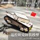 JOWORK电动遥控坦克模型科技制作拼装 小学生益智男孩礼物手工diy