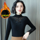 上衣保暖衣服女加绒蕾丝打底衫 2025秋冬新款 t恤女装 加厚长袖 韩版
