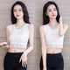 内搭蕾丝抹胸上衣薄款 白色防走光性感吊带背心女短款 裹胸打底衫 潮