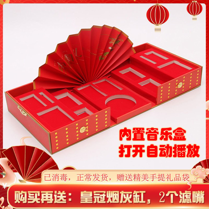 中华烟包装礼盒装中华大国荣耀礼盒华子中华礼盒烟送老公套盒