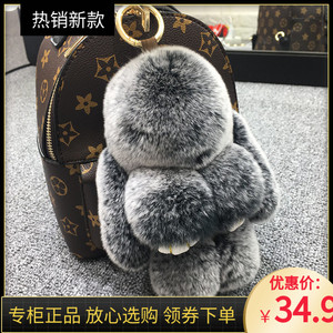 獭兔毛小兔子装死兔挂件懒兔可爱萌萌兔书包真毛绒兔包包挂饰现货