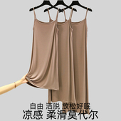 睡裙修身 莫代尔圆领吊带裙夏季 内搭纯色打底长裙女居家无袖 连衣裙