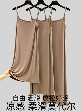 莫代尔圆领吊带裙夏季内搭纯色打底长裙女居家无袖睡裙修身连衣裙