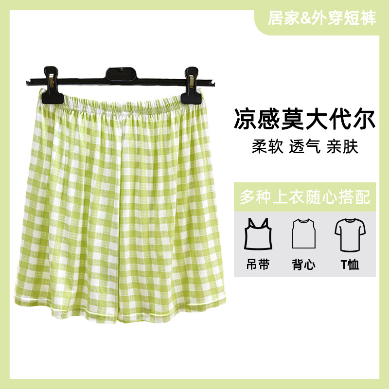 莫代尔百搭阔腿裤夏季