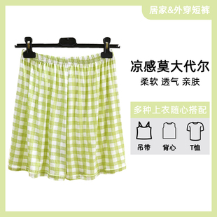 格子休闲裤 薄款 女士大码 宽松短裤 莫代尔百搭阔腿裤 居家睡裤 夏季