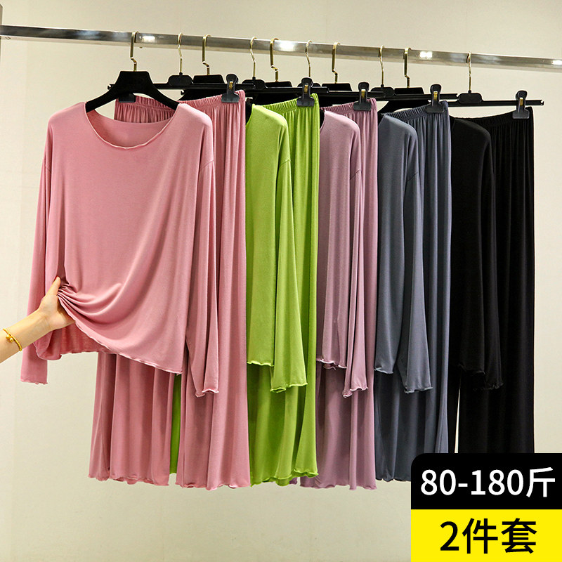 여성을위한 모달 느슨한 대형 잠옷 세트 봄 가을 얇은 캐주얼 홈웨어 라운드 넥 솔리드 컬러 긴 소매 투피스 세트