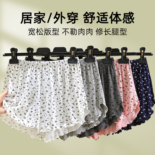 莫代尔短裤休闲裤女夏