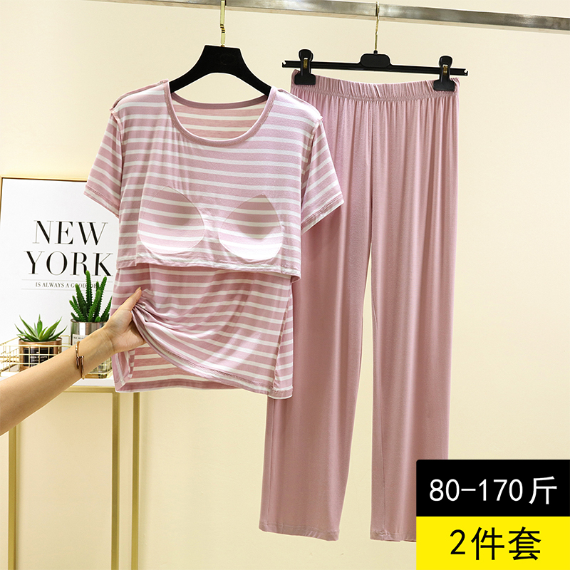 莫代尔免穿文胸条纹睡衣套装女