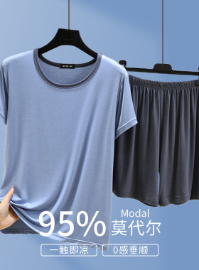 莫代尔短袖睡衣冰丝休闲短裤套装