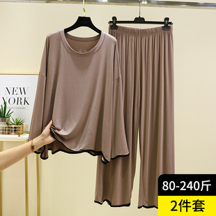 莫代尔长袖睡衣女春秋大码宽松阔腿裤夏季宽松薄款家居服两件套