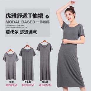 18夏莫代爾連衣裙大碼 春秋打底裙 圓領(lǐng)黑色背心裙修身 薄A長(zhǎng)裙短袖