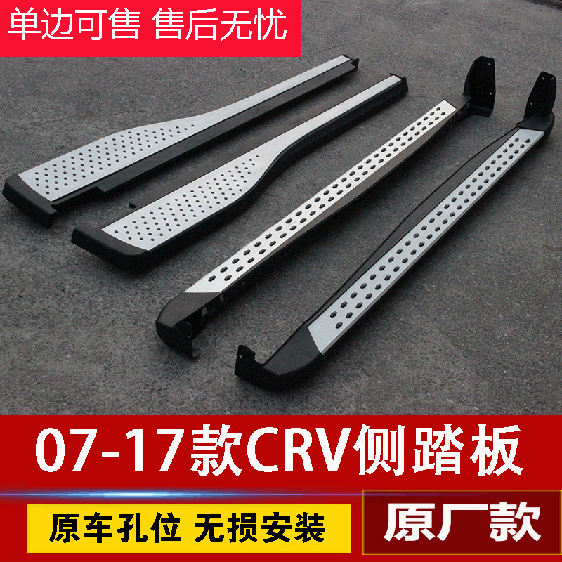 07-11CRV̤°å2015пîcrv²à̤°å2012 13 14 16¿î 17CRV½Å̤°åCRV