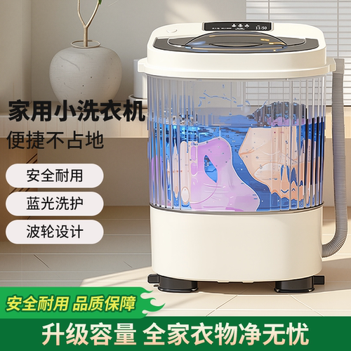 YANGZI内衣内裤洗衣机小型迷你洗沥一体便携式洗袜子单人宿舍可用
