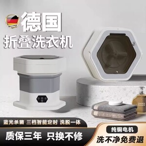 折叠式洗衣机迷你蓝光学生宿舍专用洗脱一体薄衣服婴儿内衣袜自动