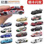 拓意pop race1 64拓意evo合金小汽车模型GT86GR仿真收藏摆件玩具