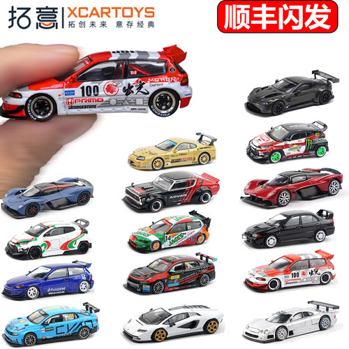 拓意合金小汽车模型GT86GR迷你车