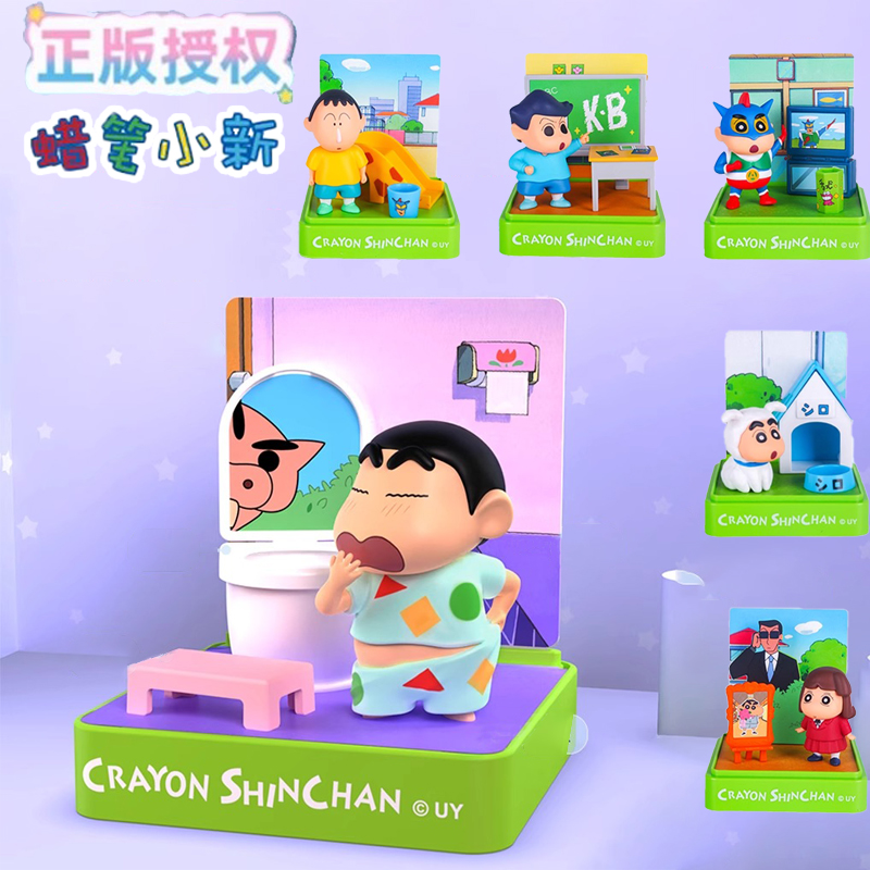 蜡笔小新生活剧场系列盲盒手办