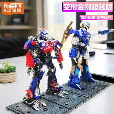 变形金刚擎天柱大黄蜂手办积木人