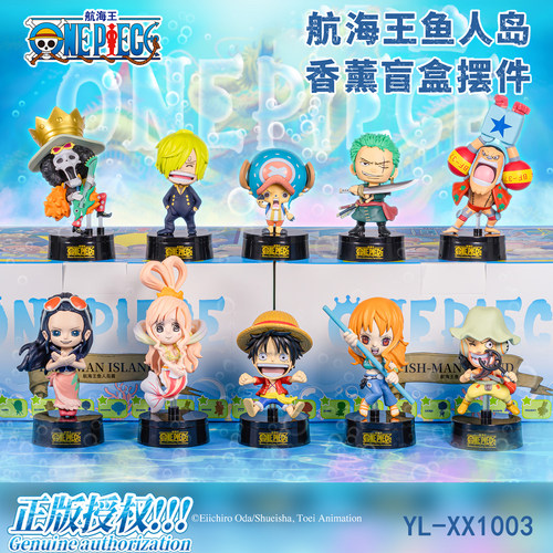 航海王海贼王盲盒人偶公仔香薰摆