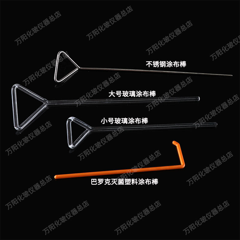 玻璃三角涂布棒培养皿刮铲不锈钢细胞推板巴罗克灭菌塑料涂布棒