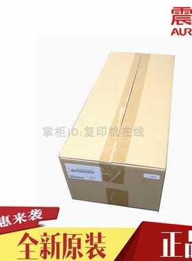 震旦AD289AD369显影组件AD429载体A1UDR71111 复印机配件原装全新
