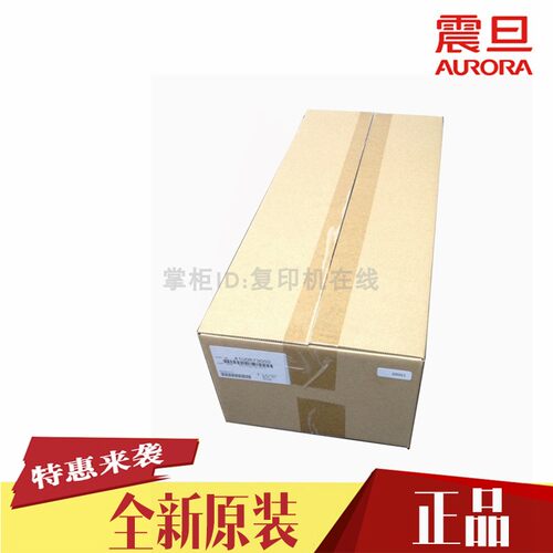 震旦AD289AD369显影组件AD429载体A1UDR71111 复印机配件原装全新
