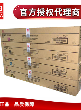 原装 震旦ADC459复印机墨盒ADC559彩机复合机粉盒 ADT459CMYK碳粉