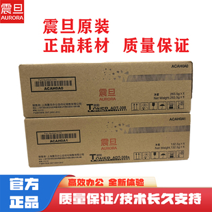 AD228e 碳粉 行货 粉仓 原装 308e墨粉 248e 震旦ADT308S粉盒 268e