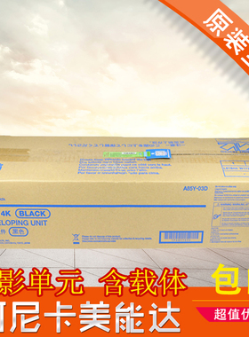 原装 柯尼卡美能达C226 266 227 287 7222显影组件 DV214K显影器