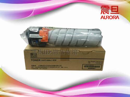 原装 震旦ADT 268S 碳粉 粉盒 AD 268 308 复印机正品 墨粉 粉仓
