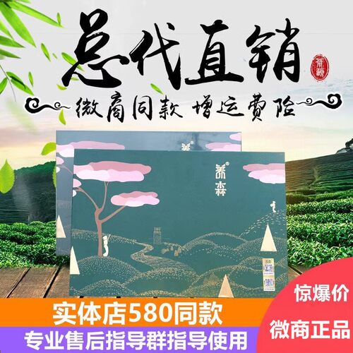 养森官方旗舰店正品外敷包热敷包