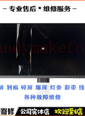 AOC爱攻AG275UXM电脑液晶屏AG276UX面板27寸4K165Hz换屏幕维修32